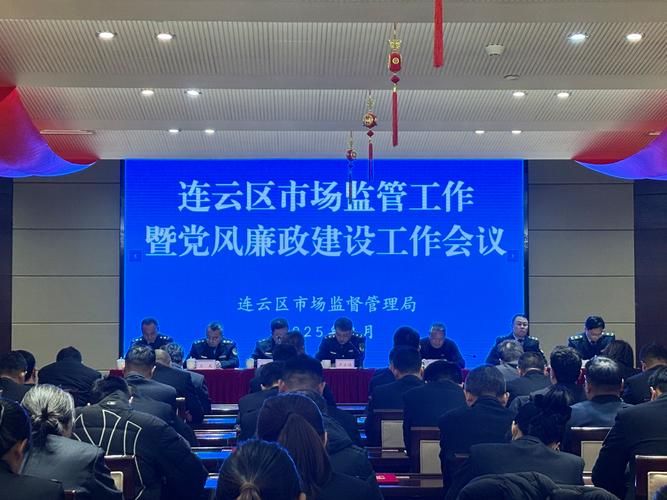江苏连云港连云区疫情管控区最新消息(江苏连云港疫情防控政策最新消息)