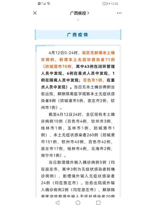 湖北省荆州市江陵县新增12例无症状感染者及23例无症状_湖北江陵县疫情通报