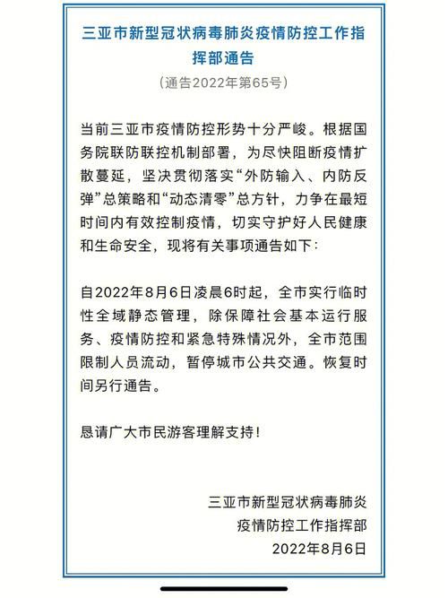 今日疫情有望今日结束_今日疫情有望今日结束什么意思