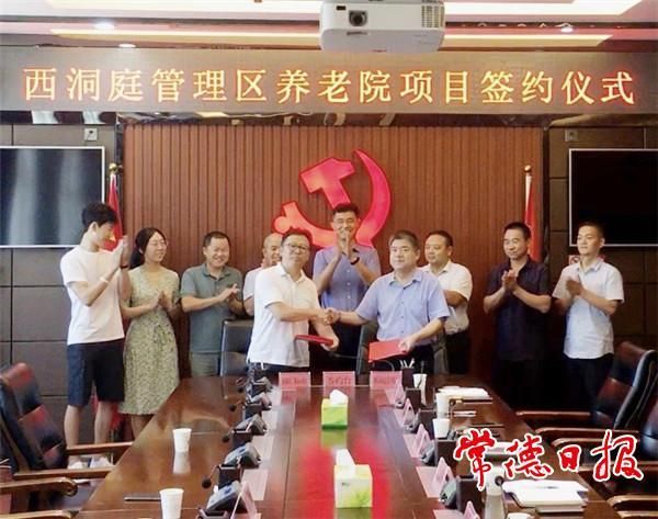 湖南省常德市常德市西洞庭管理区阳性感染者已爆发15地_常德市西洞庭管理区地图