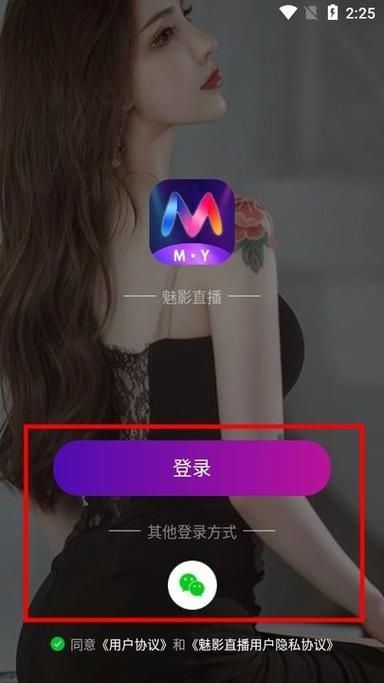 网红魅影 电影最新版:网红魅影 电影购买24自助介绍V.97.49.29.19