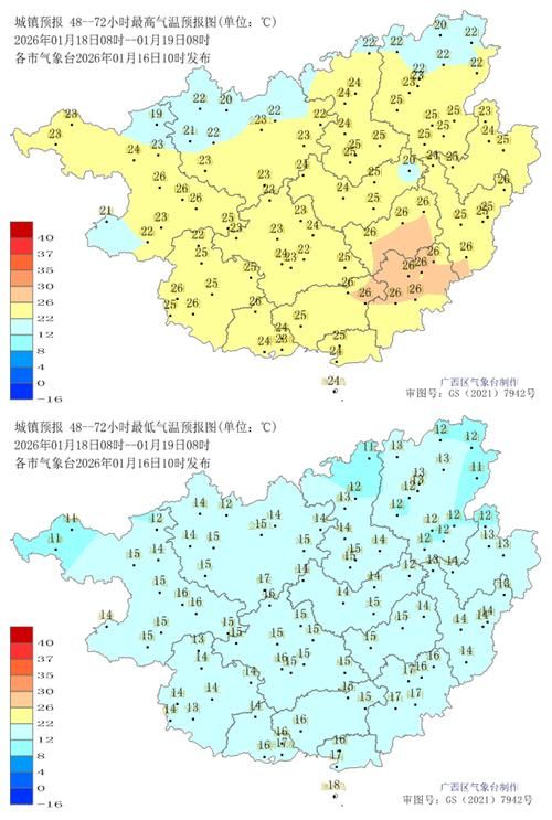 广西壮族自治区今冬新增破27/广西壮族自治区疫情最新消息今天