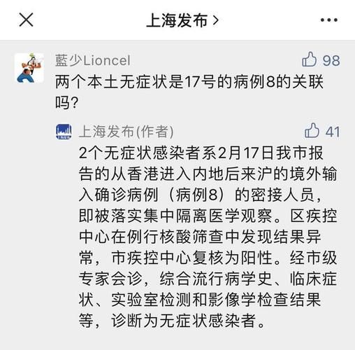 上海普陀区近1天无新增核酸阳性:上海普陀区有没有疫情
