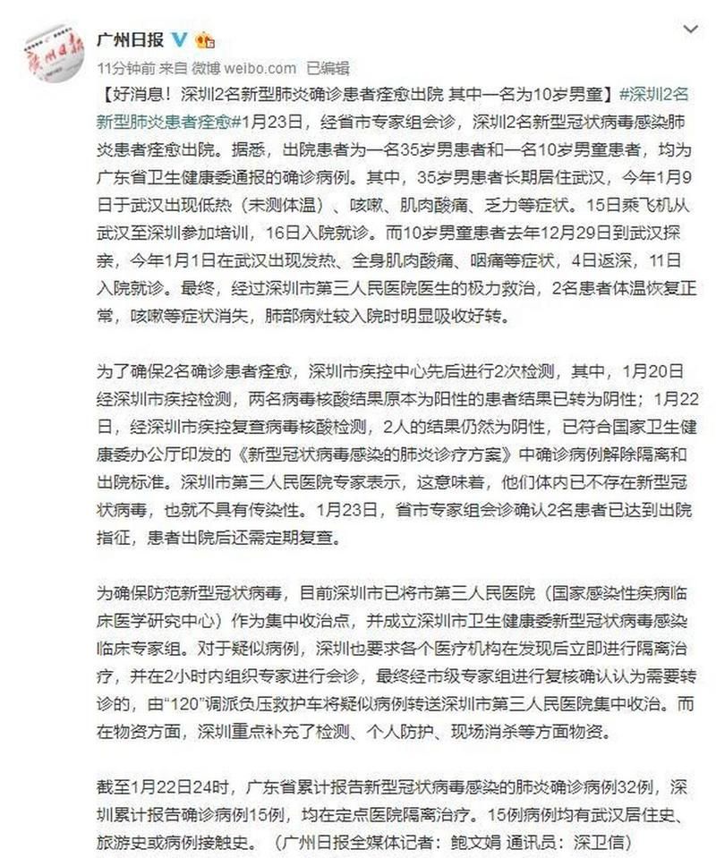 四川遂宁现有核酸阳性18例/四川遂宁出现疑似患者?辟谣