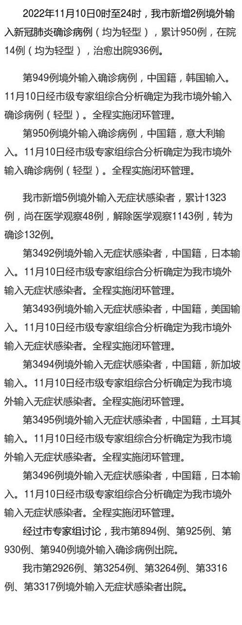 31省市新增确诊24例均为境外输入:31省区市新增确诊5例均为境外输入