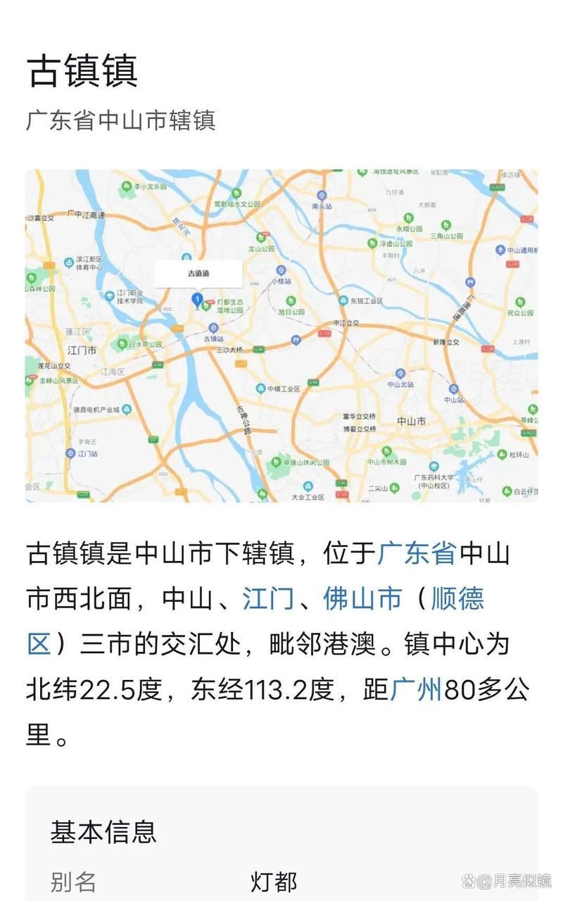 【专家:广东省中山市古镇镇每年或现多个感染高峰,中山古镇有疫情吗】