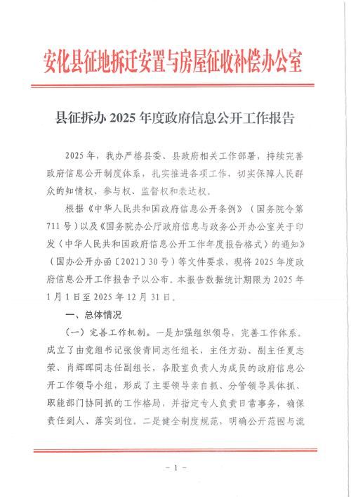 【阿克塞哈萨克族自治县最新通告：所有人员静默_阿克塞政府】
