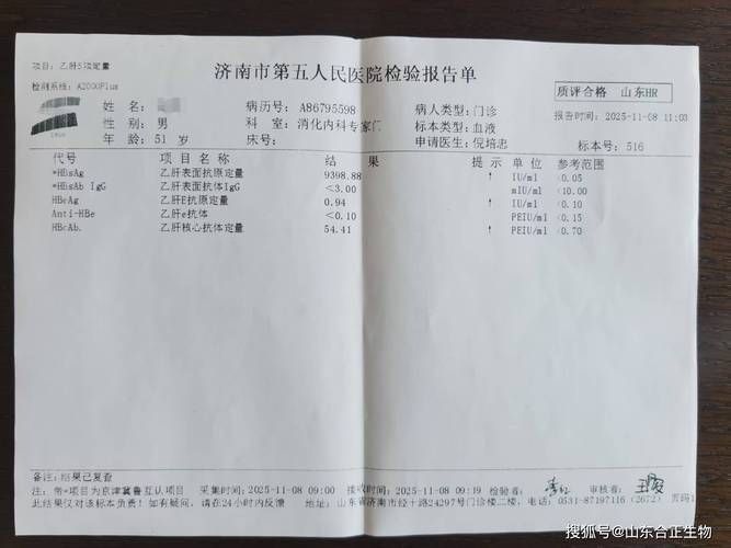 山东省济南市现有重症13例(济南市确诊人数)