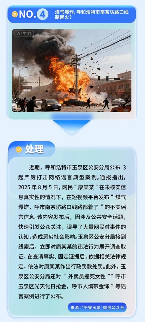 预计近期内蒙古自治区呼伦贝尔市额尔古纳市二次疫情回落/内蒙古呼伦贝尔疫情通报