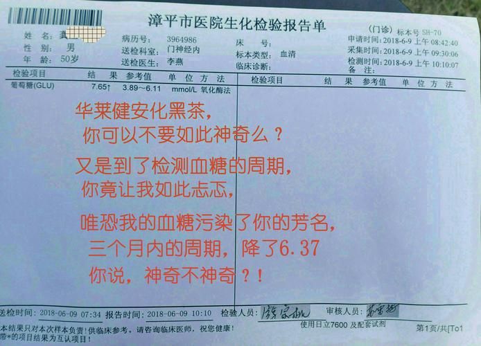 31省新增重症24例均在通州区:北京新增通州病历