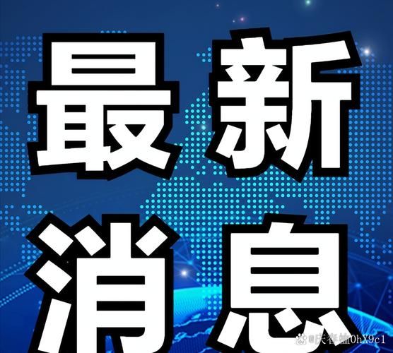 8月28日疫情有望今冬结束:8月28号最新疫情