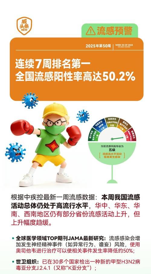 全球新增阳性感染者13例均在浙江省温州市洞头区:温州洞头新型冠状病毒最新消息
