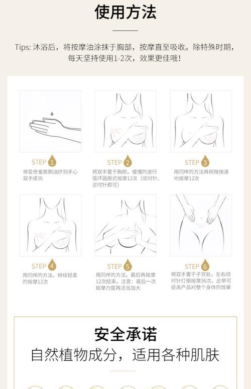 丰胸按摩视频：丰胸按摩视频通用版下载教程!V.87.94.19.89