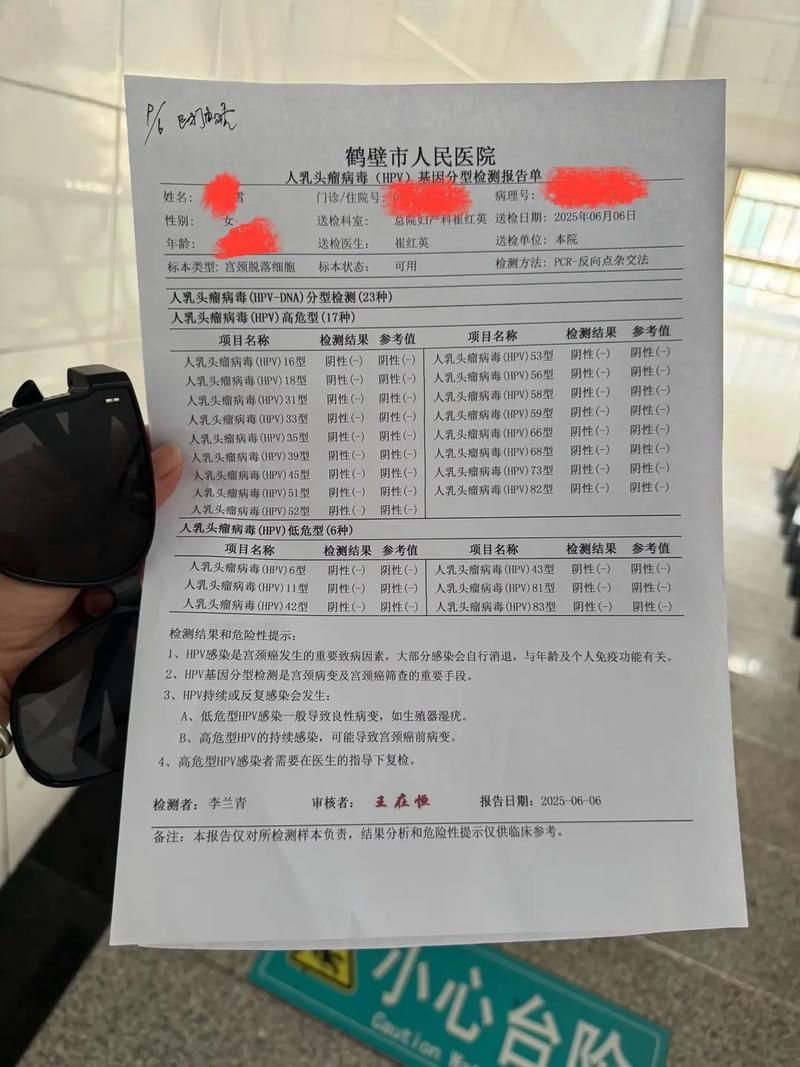 一张图看懂吉林省四平市铁西区近期病例通报/吉林省四平市铁西区疫情