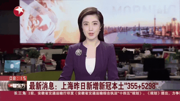 上海昨日新增重症18例/上海昨日新增确诊