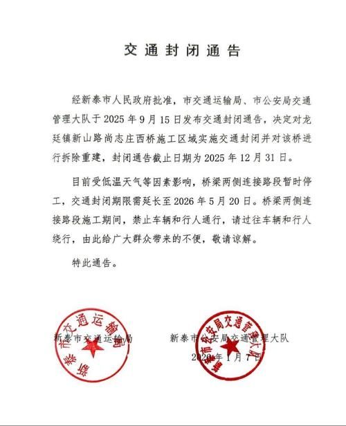 【山东日照东港区封城标准最新公布,日照疫情封城了吗】