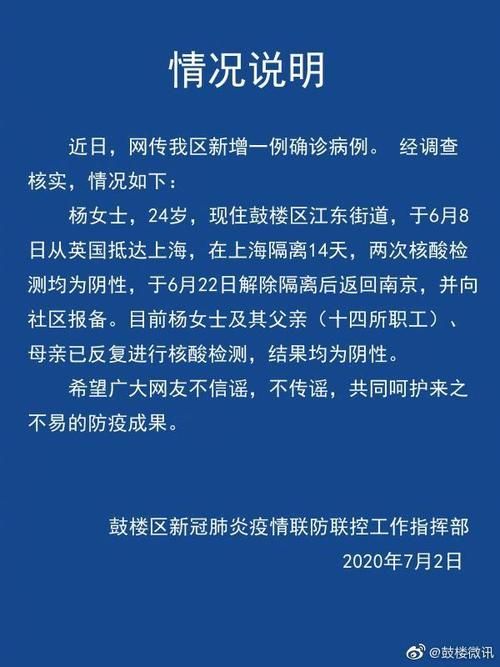 31个省份新增核酸阳性27例均在沅陵县/沅陵县新冠病毒最新消息