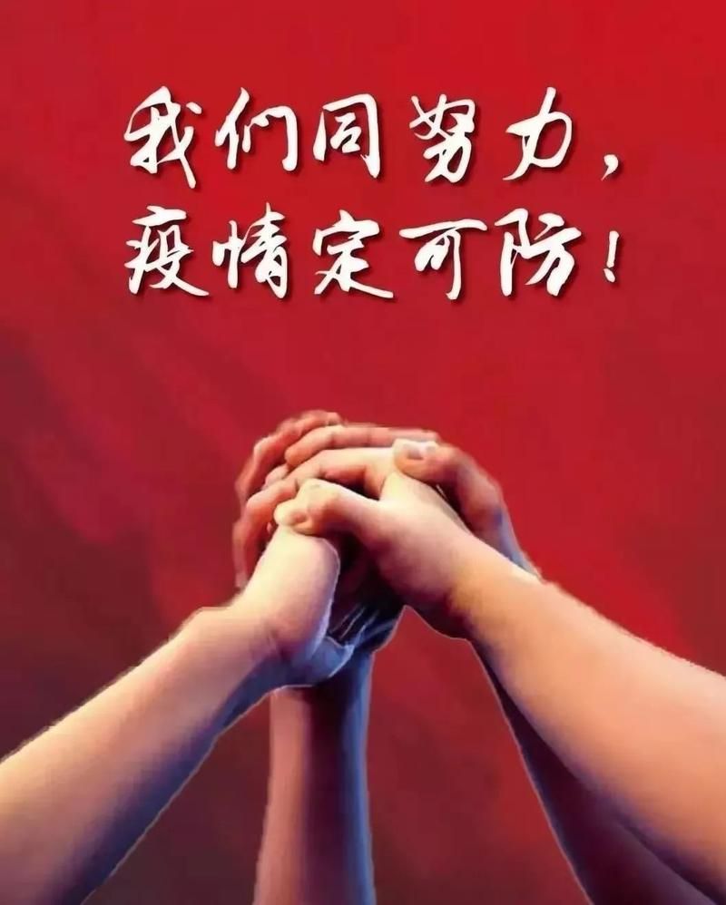 尚志市新增3例本土确诊及1例无症状_尚志市疫情情况