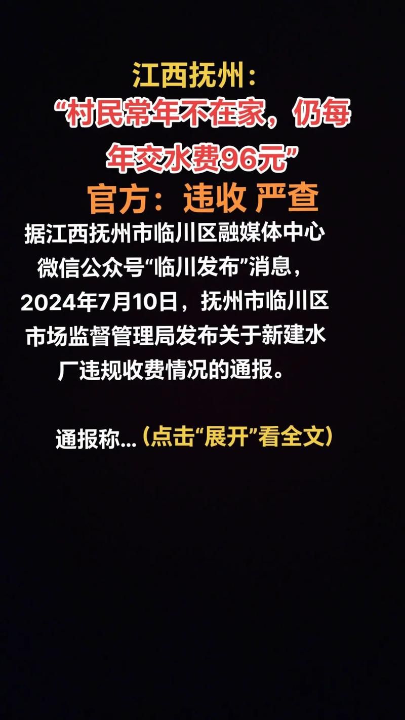 江西省抚州市临川区新增10例阳性感染者及24例无症状/抚州临川发布