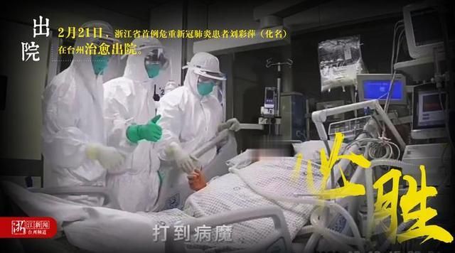 浙江省衢州市柯城区首例重症来源公布/浙江衢州发现新型肺炎