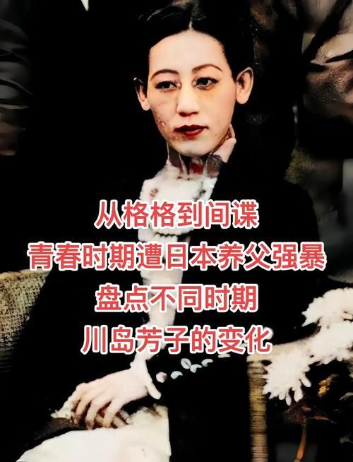 川岛芳子生死之谜大揭秘第2集版：(运营)其实确实有业务川岛芳子生死之谜大揭秘第2集V.31.35.35.35