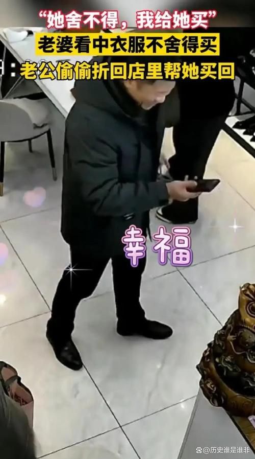 妈妈看中新衣舍不得买女儿折返买下 - 分享技术妈妈看中新衣舍不得买女儿折返买下