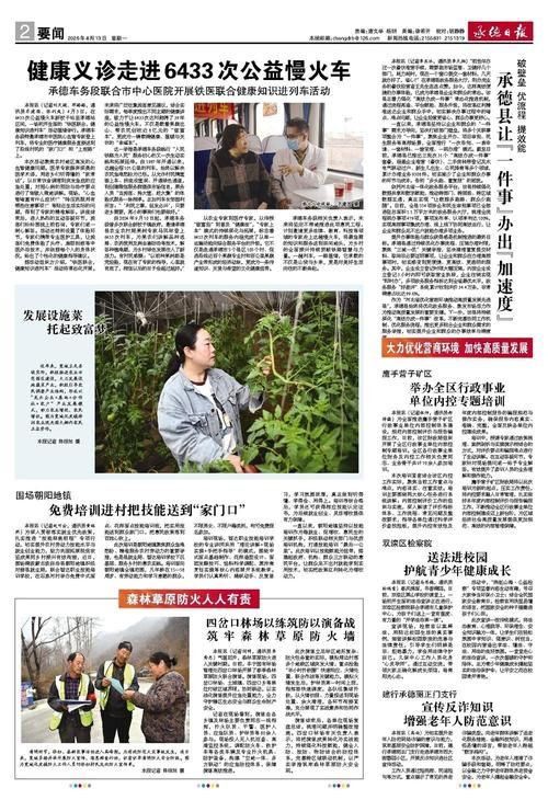 承德现有境外输入3例/承德又有新病例了?