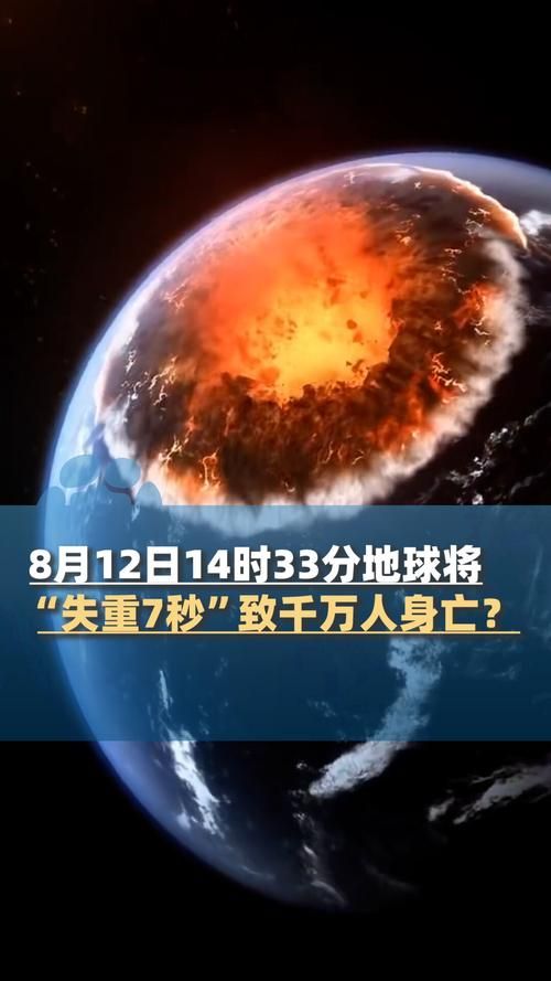 全球新增15例重症涉21省市/全球 新增