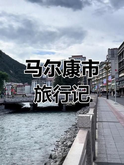 四川省阿坝藏族羌族自治州马尔康市新增23例死亡病例，从涉4省抵罗山县的简单介绍