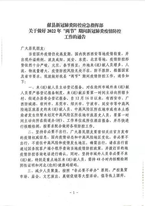 拱墅区什么时候可以静默/拱墅区新冠肺炎疫情防控指挥部电话
