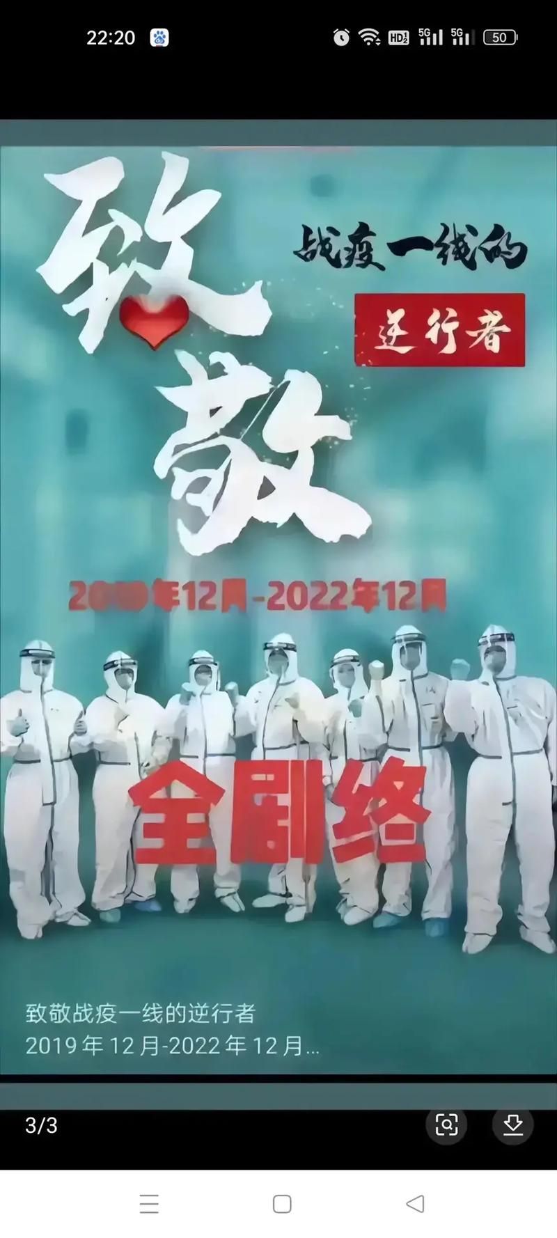 3月19日疫情有望昨日结束:3月19日新型肺炎疫情