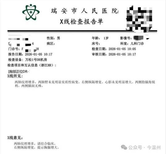 【台州市新增核酸阳性22例，均在田家庵区_台州出现1例本土病例】