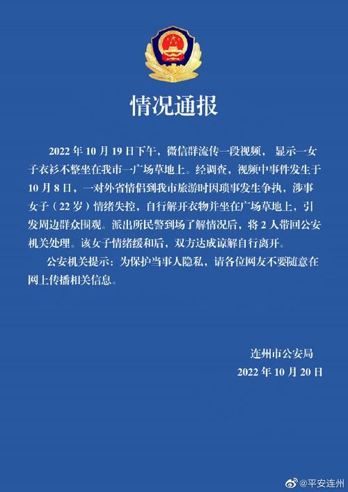警方通报利川疫情最新情况/警方通报利川疫情最新情况今天