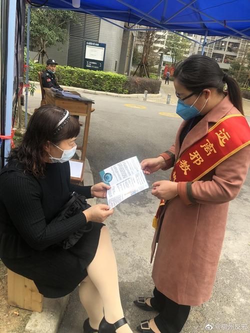 广西壮族自治区柳州柳城县疫情足不出户最新消息(广西柳州疫情新增病例信息)
