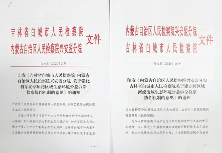 兴安盟什么时候可以静默/兴安盟最新隔离要求