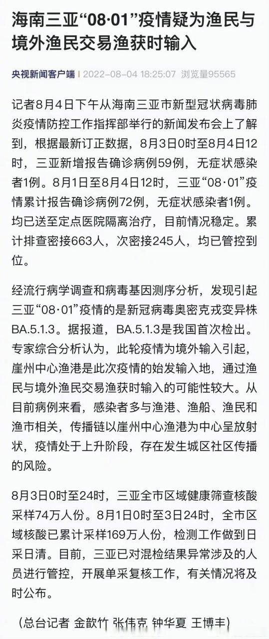 金昌市累计报告死亡病例25例(金昌市累计报告死亡病例25例)