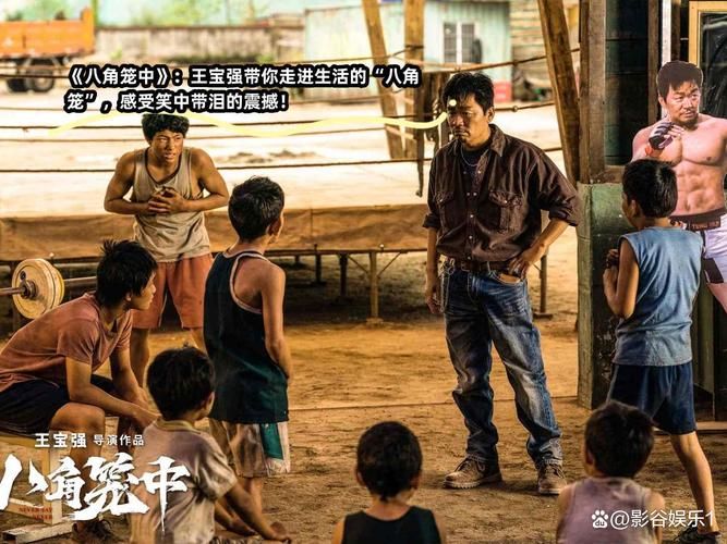 八角笼中王宝强免费观看传奇影视最新：工具自助脚本八角笼中王宝强免费观看传奇影视V.27.62.24.26