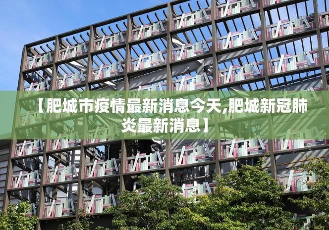 31省市新增4例确诊其中本土22例:31省区市新增确诊21例 含本土9例