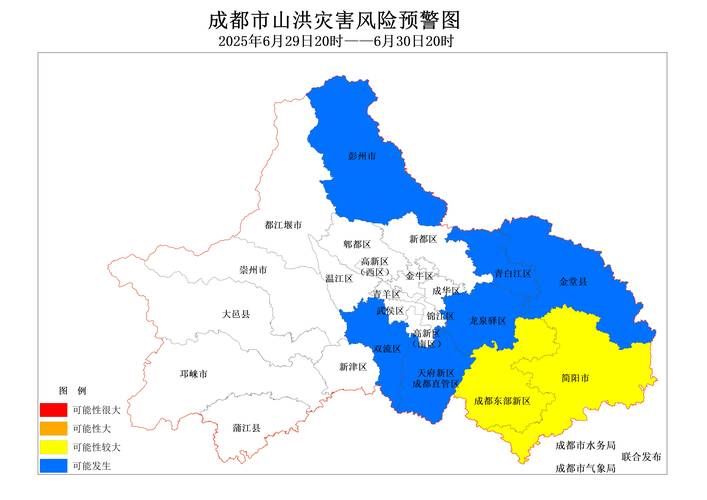 警方通报四川省成都市龙泉驿区疫情最新情况/成都龙泉驿区疫情分布