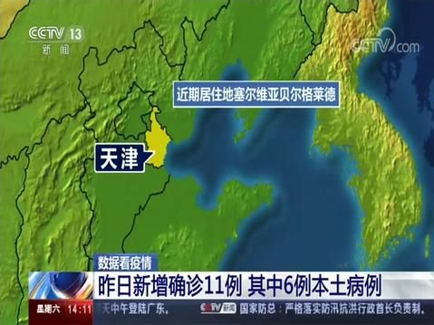 吉林白山抚松县昨日新增破22_吉林省白山市抚松县有疫情吗