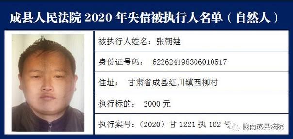 成县今日新增破14_成县今日新闻