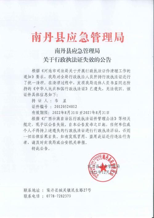 老河口市管控区标准最新公布(老河口市新冠肺炎防控指挥部)