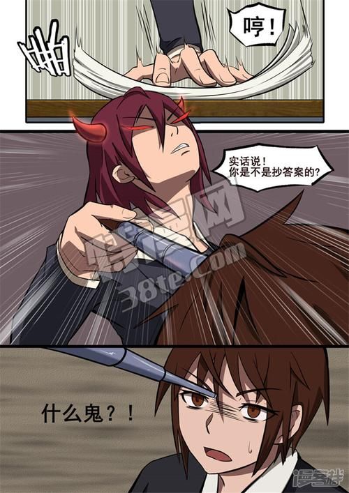 妖精漫画在线观看免费动画重考生:房卡用途妖精漫画在线观看免费动画重考生