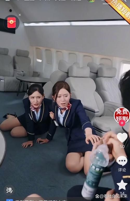 两女 一杯原版视频-两女 一杯原版视频抖音攻略V.90.72.35.16