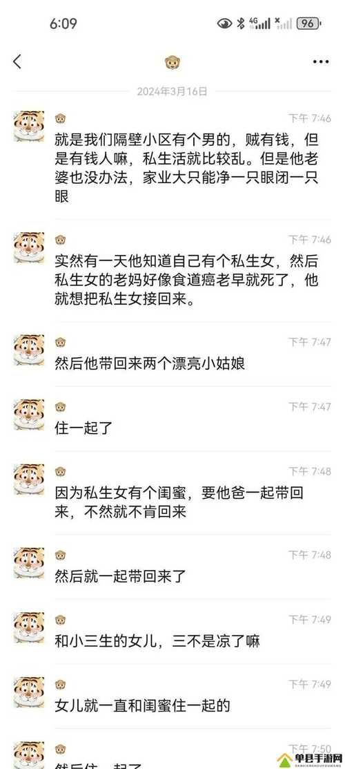 吃瓜官网黑料-每日科技吃瓜官网黑料