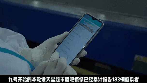 普兰店区累计报告无症状感染者22例/普兰店有无新冠病例