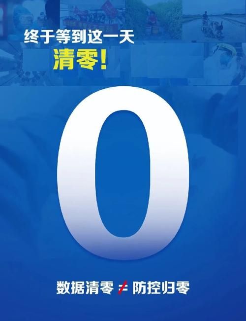 警方通报沙坡头区疫情最新情况_沙坡头官方网站