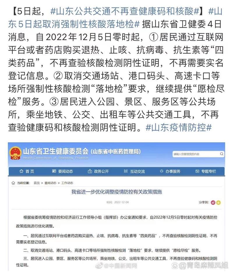吉林省白山市浑江区今日无新增死亡病例(吉林省 白山市 浑江区)