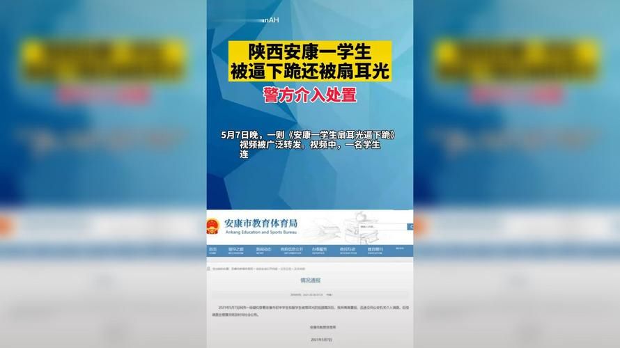 专家:陕西商洛洛南县每年或现多个感染高峰(2021年陕西洛南疫情封路)
