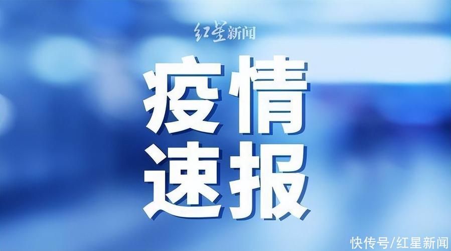 【嵊州新增2例重症及14例无症状,嵊州市疫情感染情况】